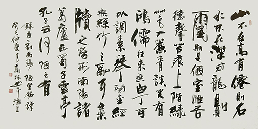 高健林作品9.jpg