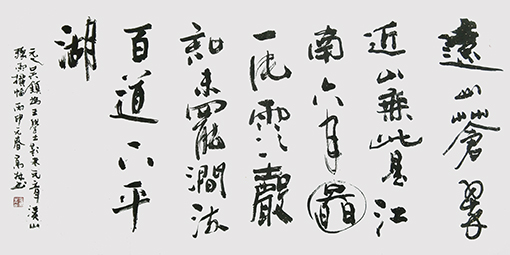 高健林作品10.jpg