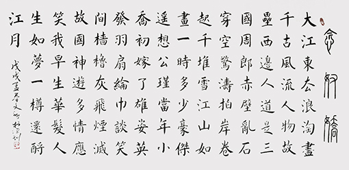 涂自才作品2.jpg