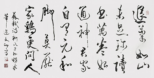 涂自才作品4.jpg