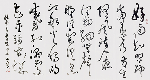 涂自才作品5.jpg