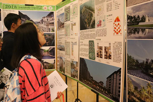 图为“2018人居生态全国优秀建筑规划与景观设计作品展”（举例用）.jpg