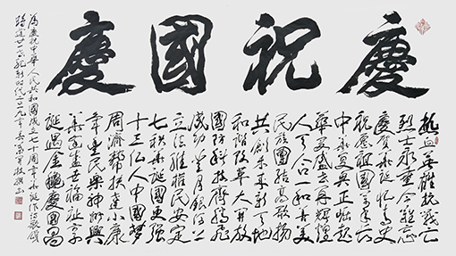 叶开枝作品1.jpg