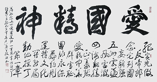 叶开枝作品2.jpg