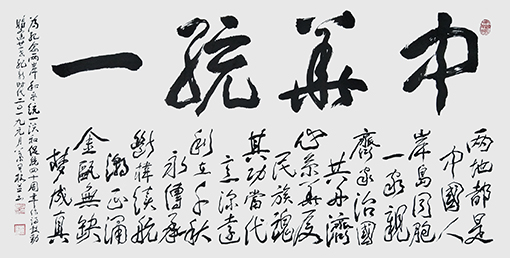 叶开枝作品3.jpg