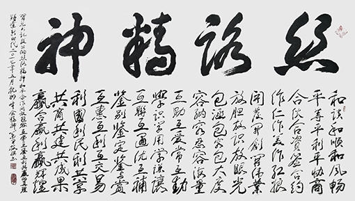 叶开枝作品4.jpg