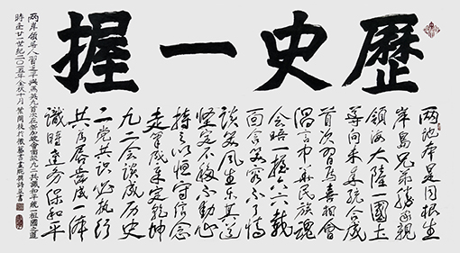 叶开枝作品6.jpg