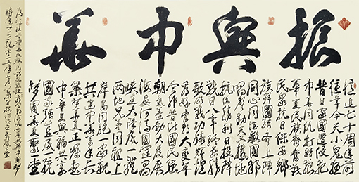 叶开枝作品7.jpg