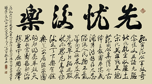 叶开枝作品9.jpg