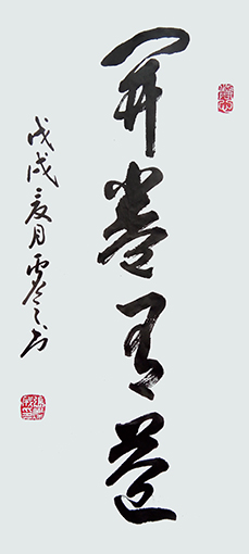 张灿成作品4.jpg