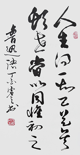 张灿成作品5.jpg