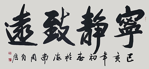 周有信作品1.jpg