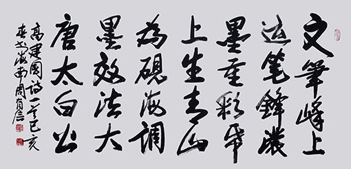 周有信作品3.jpg