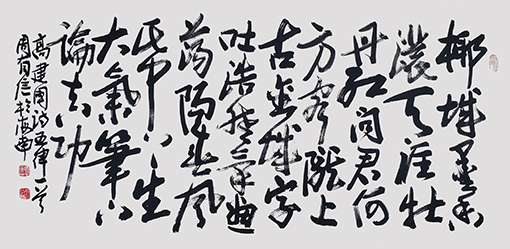 周有信作品4.jpg