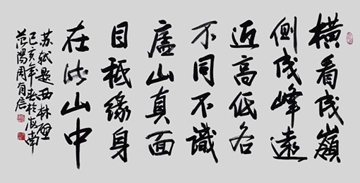 周有信作品5.jpg