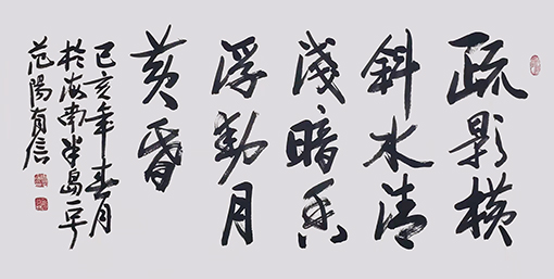 周有信作品7.jpg
