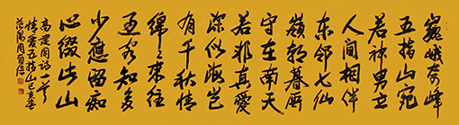 周有信作品9.jpg