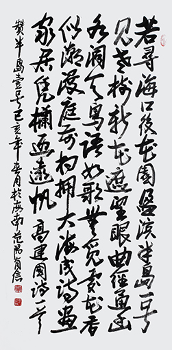 周有信作品10.jpg