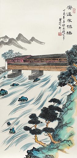 陈其旋作品《安远永镇桥》规格：68cmx136cm.jpg