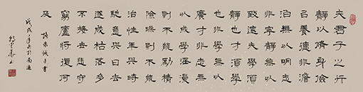 郭爱华书法作品3.jpg