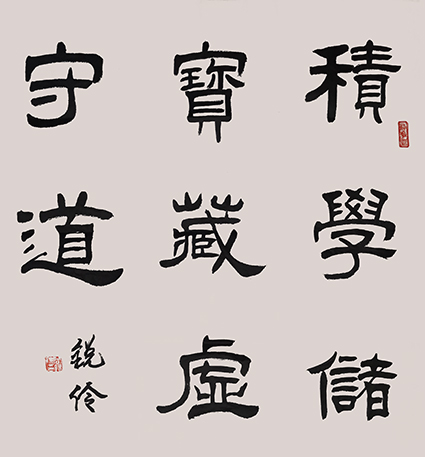 闫锐伶作品1.jpg