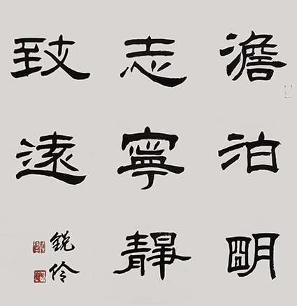 闫锐伶作品2.jpg