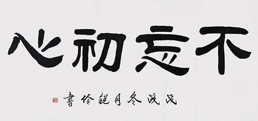 闫锐伶作品3.jpg