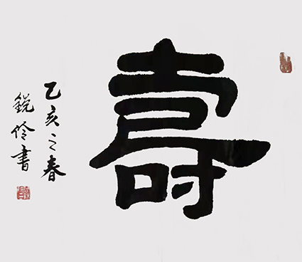 闫锐伶作品7.jpg