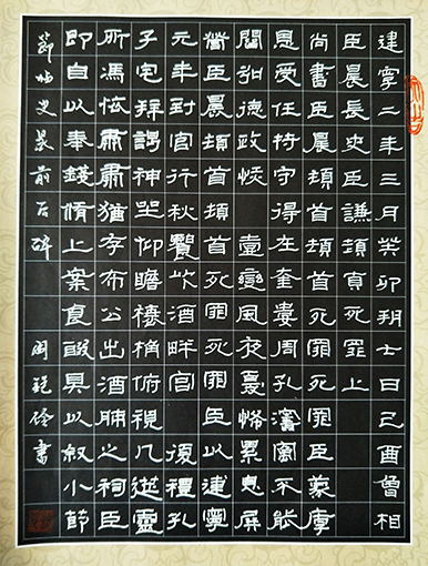 闫锐伶作品8.jpg