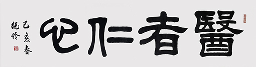 闫锐伶作品9.jpg