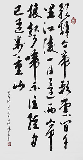 杨书英作品1.JPG