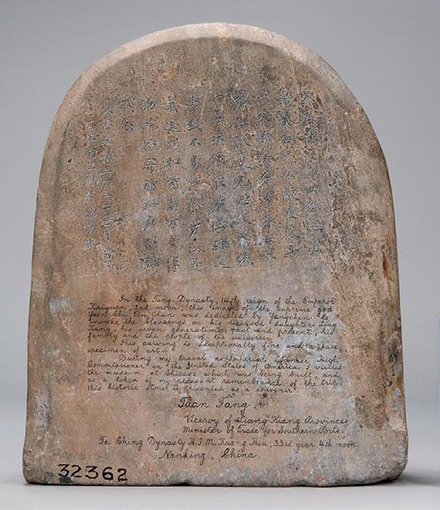 1552873996775906.jpg (图八)端方外赠的佛像 唐代,公元726 年 大理石 美国菲尔德博物馆藏-.jpg