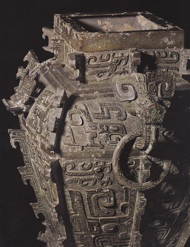 图八 皿方罍（器身） 湖南桃源出土 商代 器盖高28.9厘米，器身高23.6厘米 湖南省博物馆藏.jpg