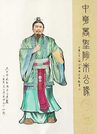 《范蠡》.jpg