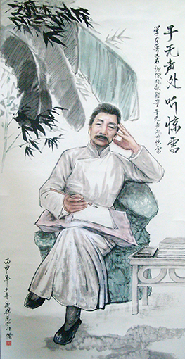 《鲁迅》.jpg
