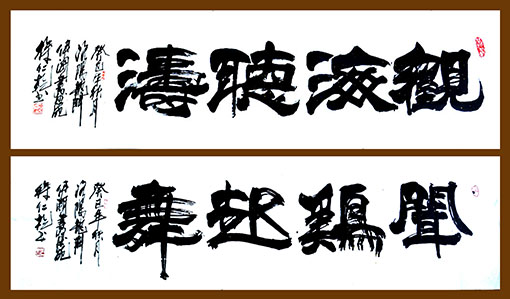 徐仁乾作品1.jpg