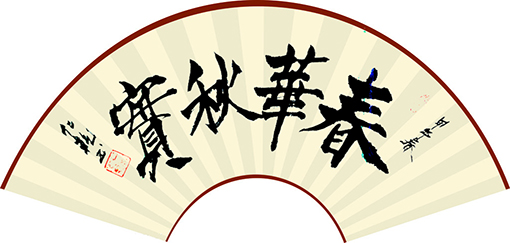 徐仁乾作品4.jpg