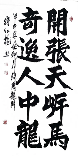 徐仁乾作品7.jpg