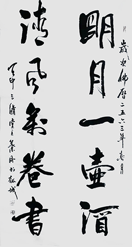 叶刚作品7.JPG
