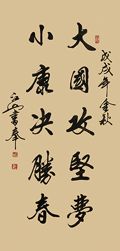 季长山作品3.jpg