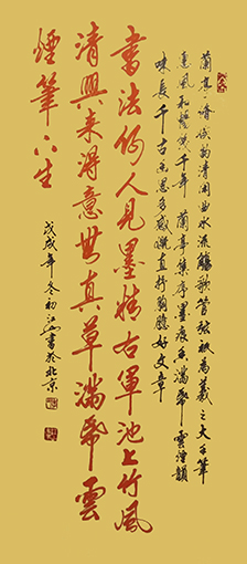 季长山作品7.jpg