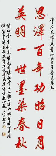 季长山作品10.jpg