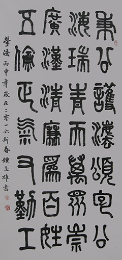 钟志雄作品4.jpg