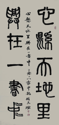 钟志雄作品8.JPG
