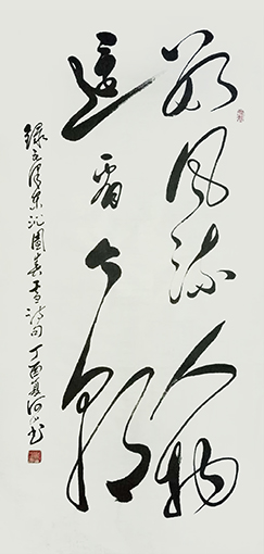 《数风流人物还看今朝》规格：68x138cm.jpg