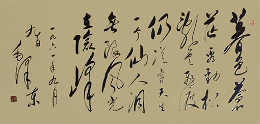 《七绝为李进同志题所摄庐山仙人洞照》规格：68x138cm.jpg