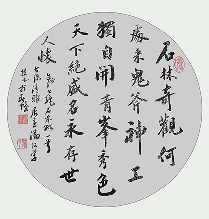 潘绍学作品6.jpg