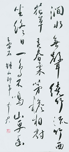 沈中君作品8.jpg