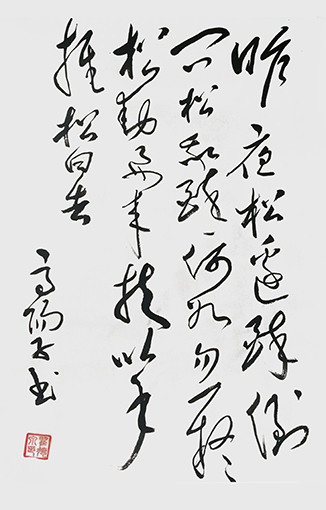 翟德泉作品8.jpg