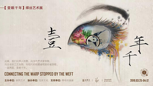 展览时间.jpg